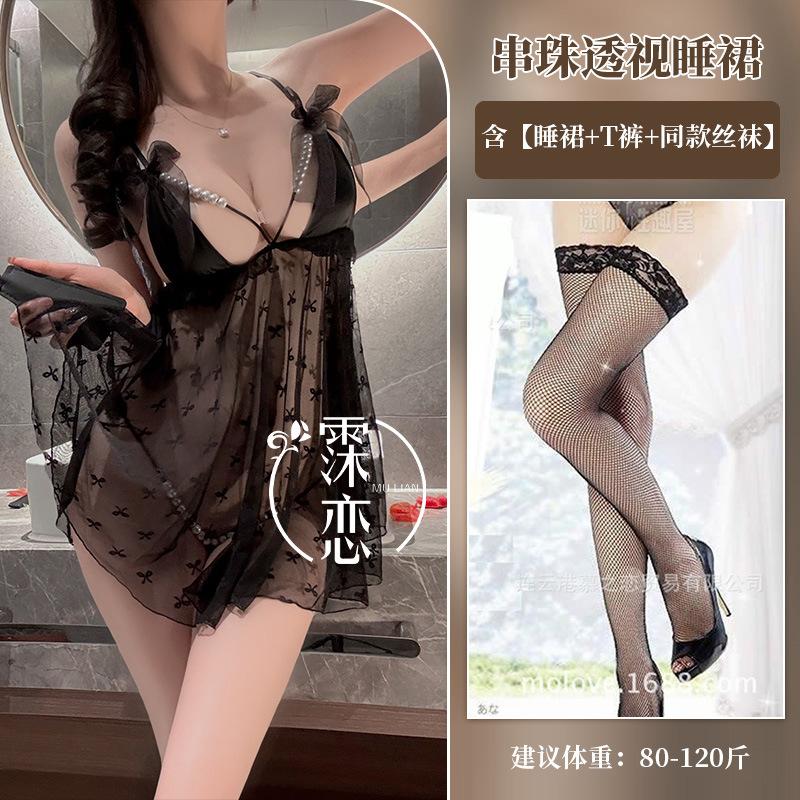 Sexy lingerie pearl suspenders open crotch transparent seduction sexy free bed flirting lingerie