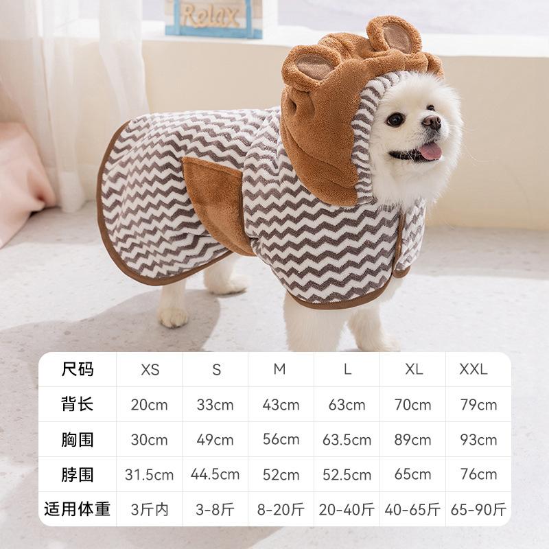 1Pcs Cute little bear three-dimensional ear pet bathrobe - absorbs water. Cat and dog double-sided plush bath towel for bathing. XS