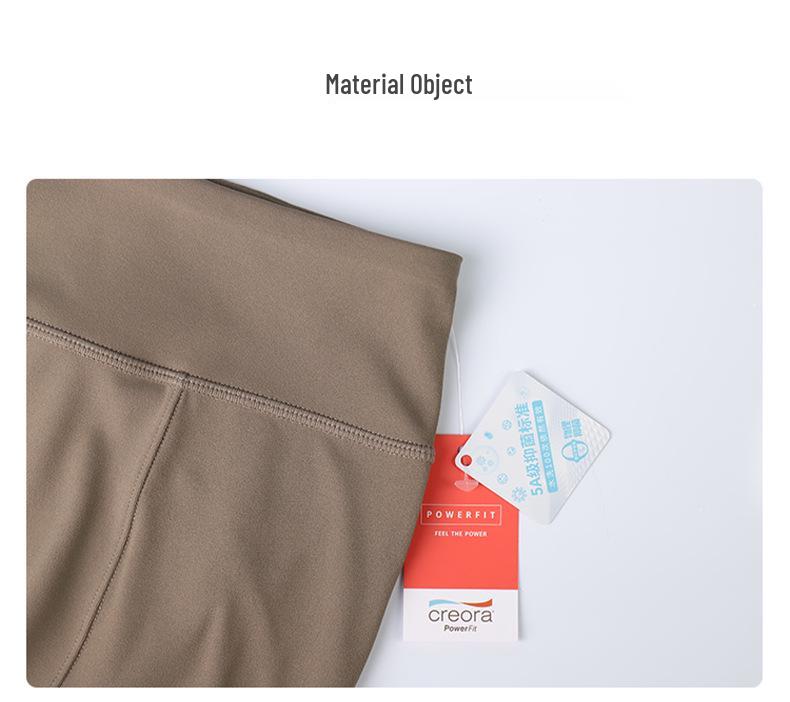 High-Waisted Micro-Flare Nude Yoga Pants: Butt Lifting, Skin-Friendly, High Elasticity, Slimming Sportswear for Women.
