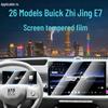 Buick Envision E7 Screen Protector: Tempered Film for 26 Models