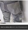 Kojima Jeans Painter Made in One Multi-Hickory Pants, Japan, Wash, RNB-1084-Hickory-32