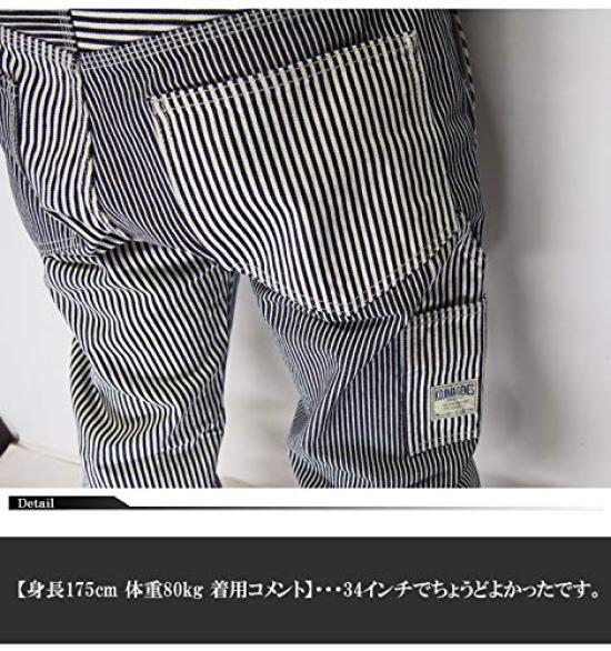 Kojima Jeans Painter Made in One Multi-Hickory Pants, Japan, Wash, RNB-1084-Hickory-32