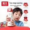 Fuguang Quirk Dual-Drinking Insulated Mug