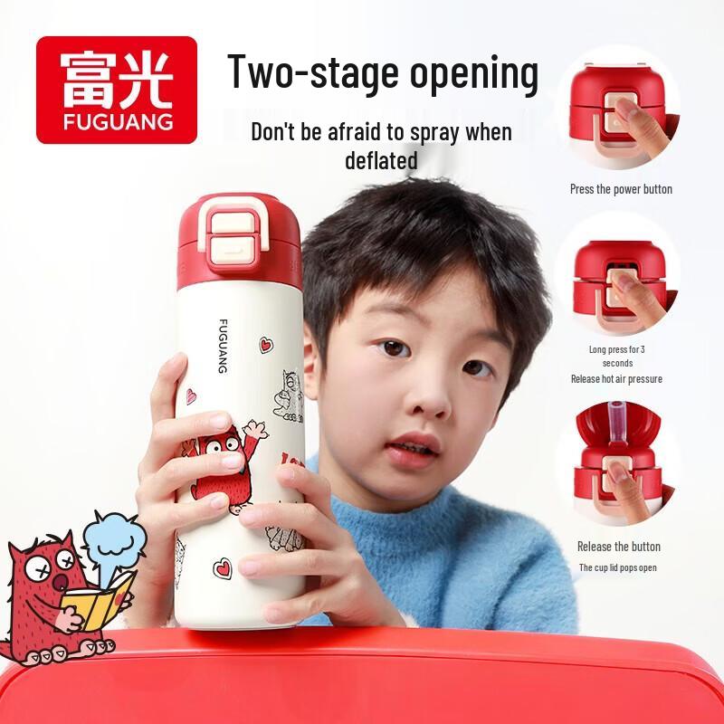 Fuguang Quirk Dual-Drinking Insulated Mug