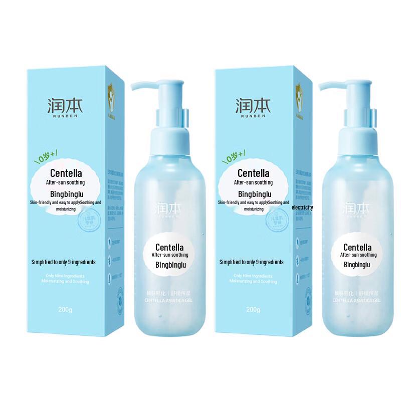 RUNBEN Centella Asiatica After-Sun Soothing Gel