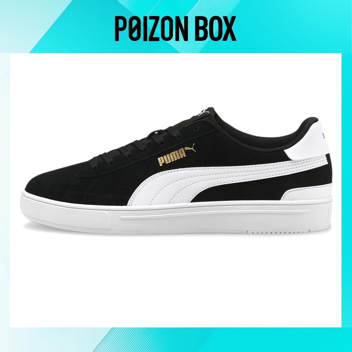 

кроссовки Unisex Puma Suede Skate shoes 381108-01