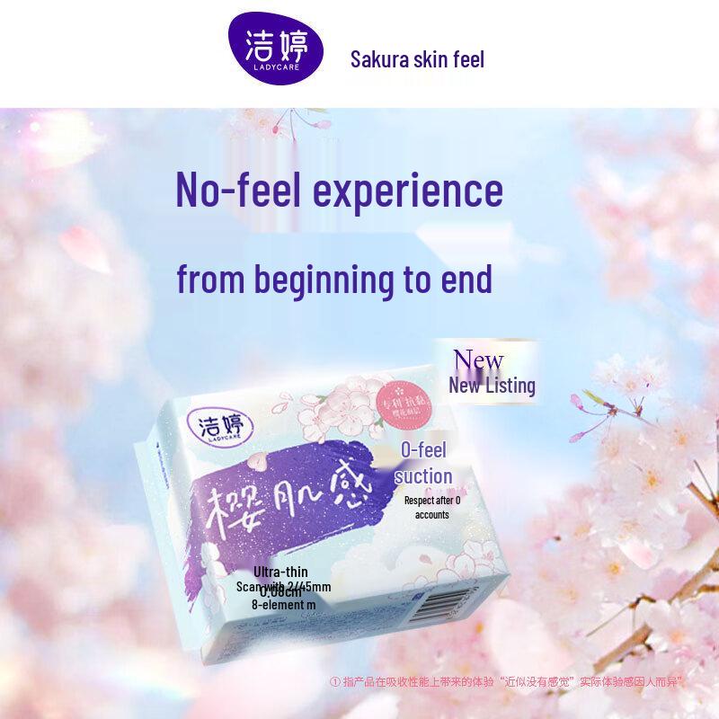 Jie Ting 0-Sense Absorption Night Use Sanitary Pads