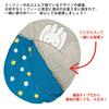 Nishikawa [nishikawa] Miffy Nakayoshi Sleeping Bag Childrens Sleeping Bag Nap Futon Open/close with Buttons Portable Lf51586677b Blue 120 X 100cm