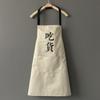 Chef Character Chinese Print Apron Polyester Waterproof Oilcloth Sleeveless