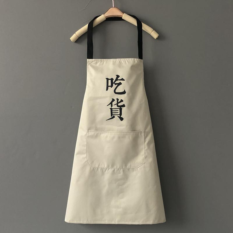 Chef Chinese Character Print Apron Polyester Waterproof Oilcloth Sleeveless