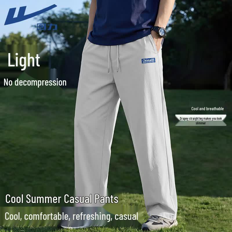 Warrior Men s Lightweight Breathable Sport Pants 3XL