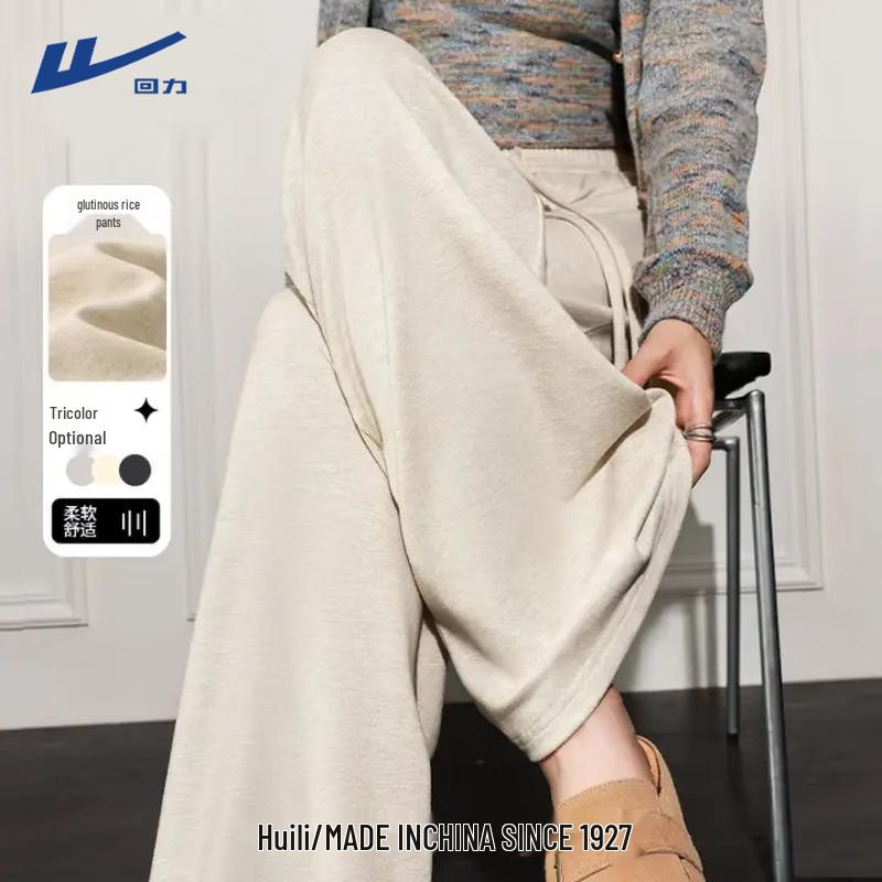 Huili Women's Loose Wide-Leg Casual Pants