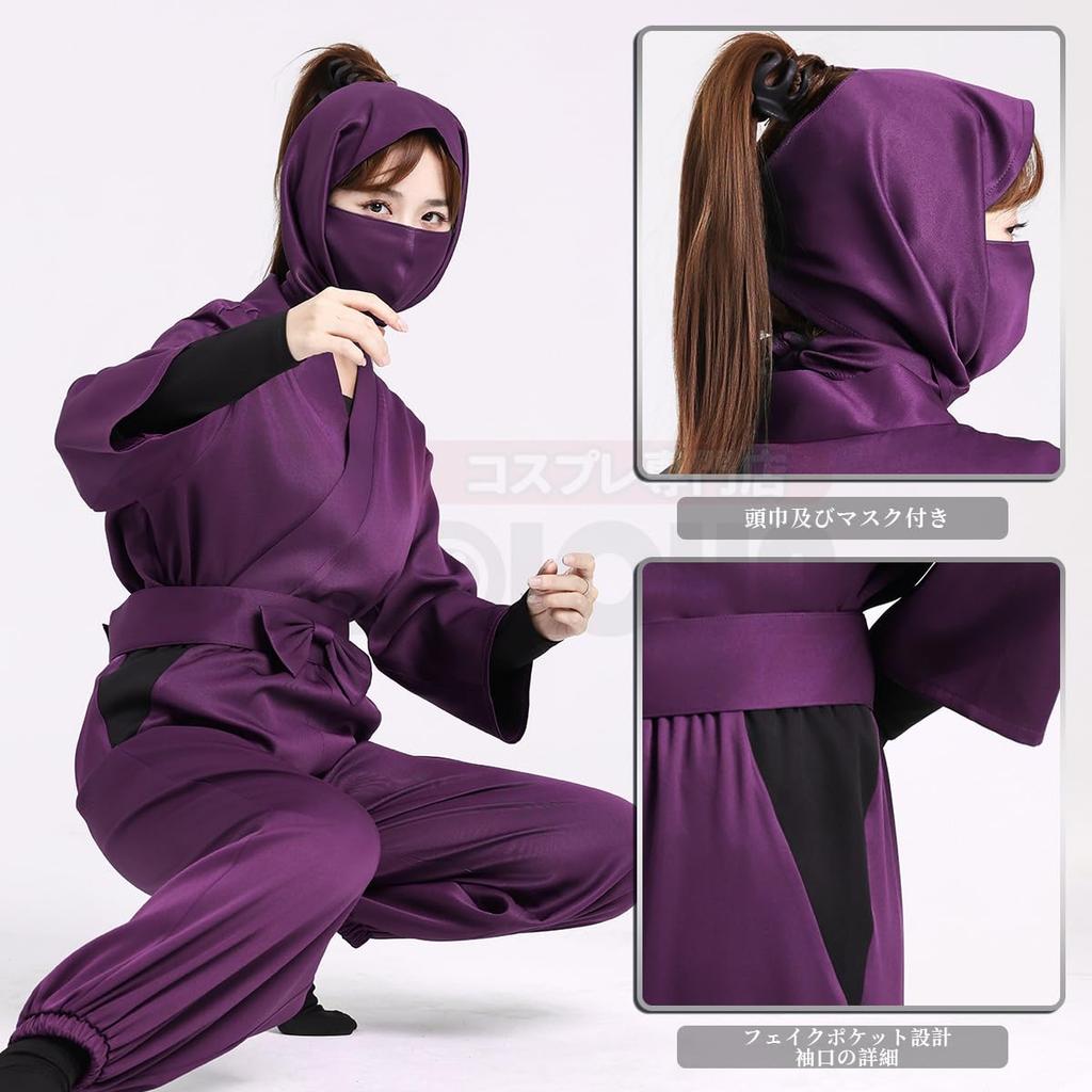 [HOLOUN] Ninja Rantaro Cosplay Ninja Academy 4th Year Student Purple White Green with Hood Anime Costume Christmas Event Halloween Cosplay Outfit M
