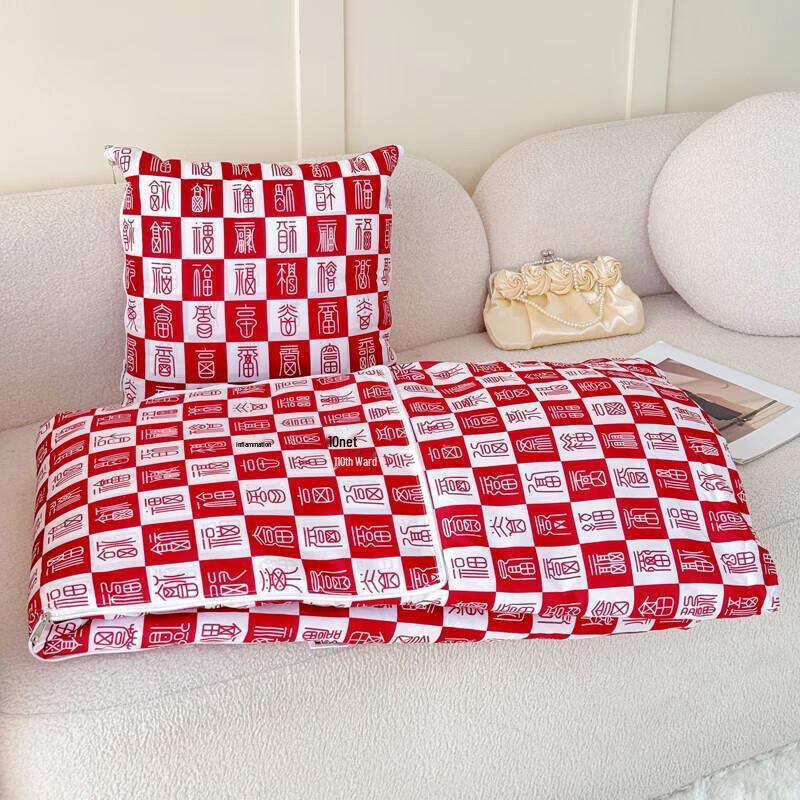 

Muji Simple Home Soybean Fiber Pillow Blanket