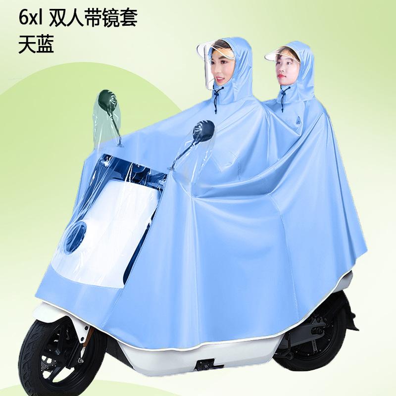 Electric Vehicle Raincoat, Motorcycle Battery Car, Special for Men and Women, Double Enlarged and Thickened Full Body Long Rainstorm-proof Poncho
