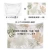 Qinunipoto Mount Fuji The Great Wave Off Views of Mount Decorative Art Wall Katsushika 19th Japanese Modern Housewarming Room Change the