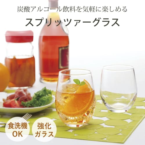 Toyo Sasaki Glass Free Glass Spritzer Glass, 295ml, Set of 3, Made in Japan, Dishwasher Safe, Shatter-Resistant, Glass Cups, Beer Glasses, Highball Gl