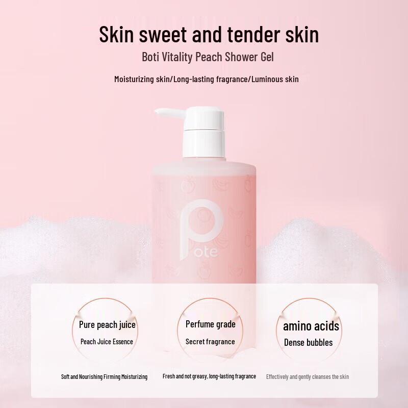 

Baiteli Osmanthus & Orchid Scented Shower Gel