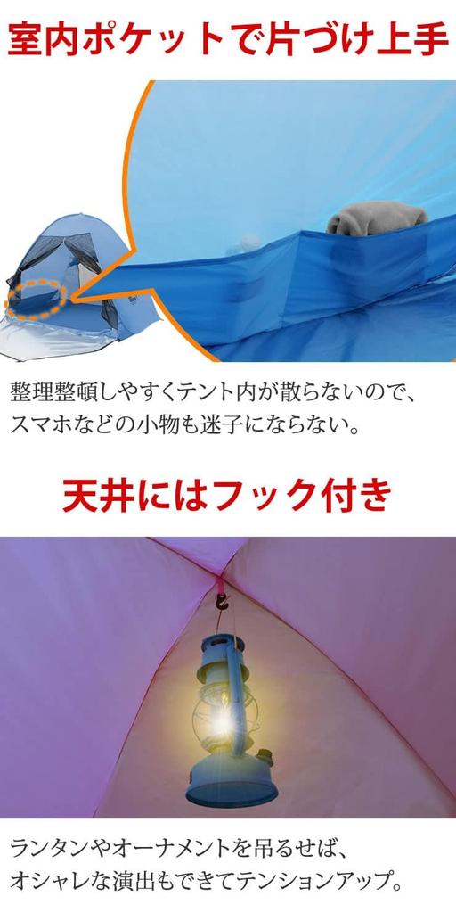 Radweather One-Touch Pop-Up Tent, Full Closure, for Two or Three People, Waterproof, Easy-to-Use, Beach Tent