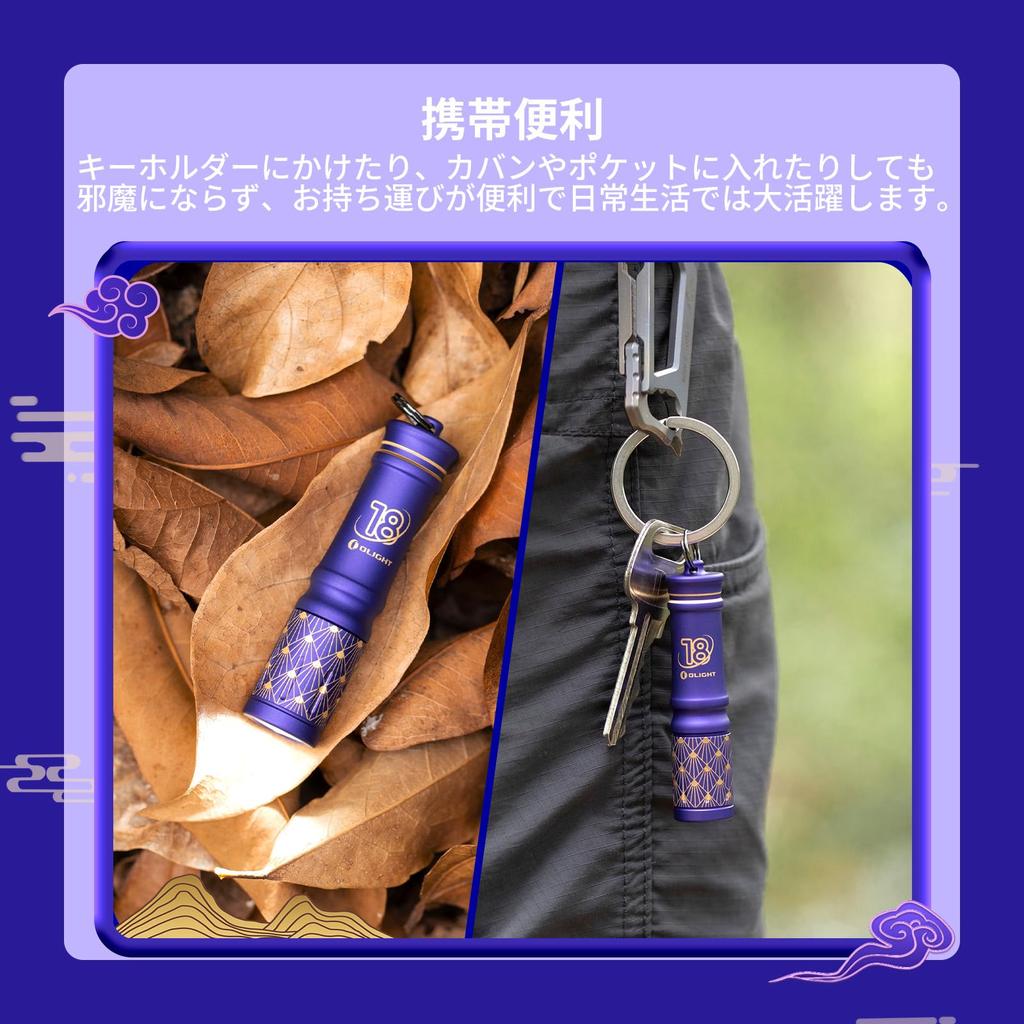 OLIGHT I3E EOS Keychain Mini Smooth 90 IPX8 Compact and Includes AAA Perfect for Power and Camping Anniversary Flashlight, LED, Size, Adjustment,