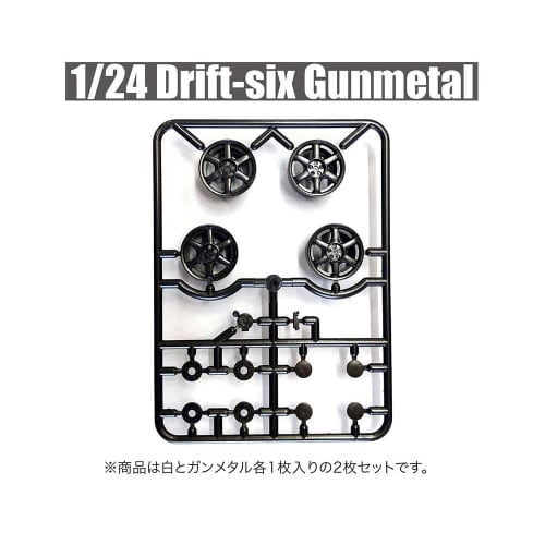Asuka Model 1/24 Orange Wheels Drift-six (White & Gunmetal) Plastic Model Parts OW-18 (1 Each)