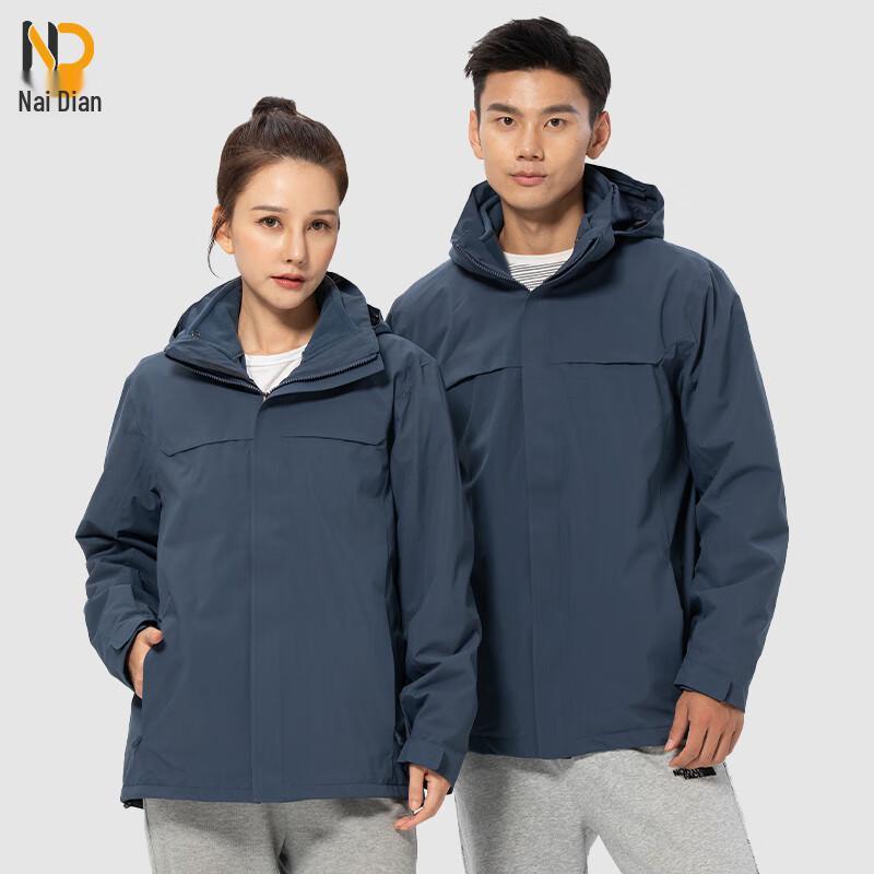 

Naidian Outdoor Windproof Waterproof Jacket 165/S