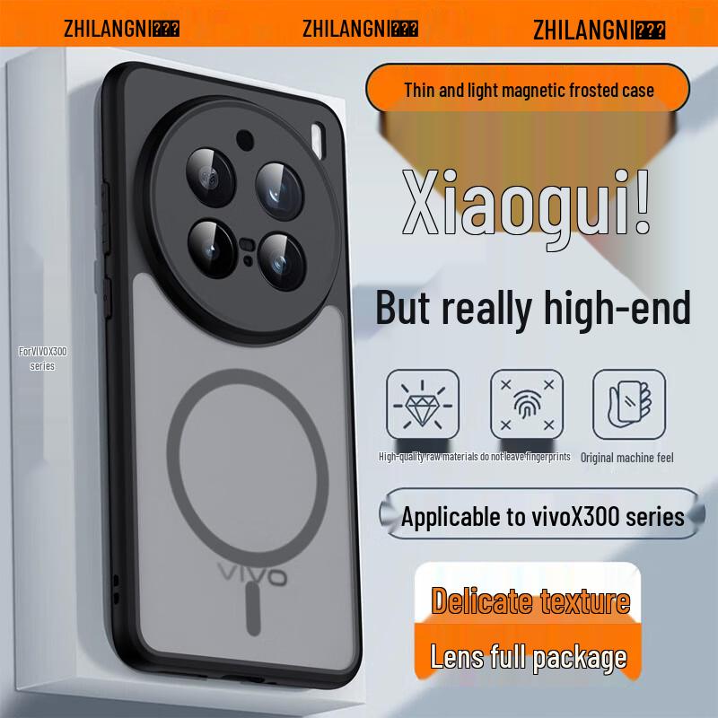 

Магнитный чехол Zhilangni с полной защитой для серии Vivo X