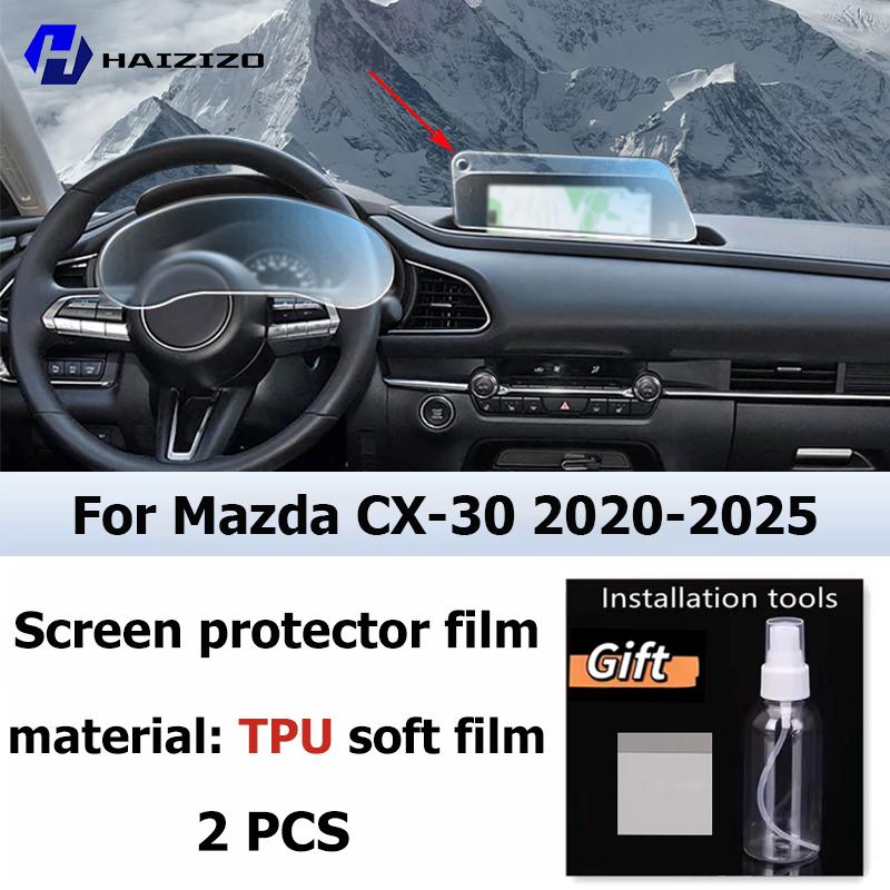 For Mazda CX-30 2020-2025 Car interior Matte Screen Protector console GPS Navigation LCD screene TPU film Scratch resistant PPF IUE2