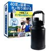 2L Water Ice Ice Large Cold Stainless Vacuum Dishwasher Large Easy To Holds Large Easy To Chic Bottle, Container, Jug, Capacity, Insulation, Steel,