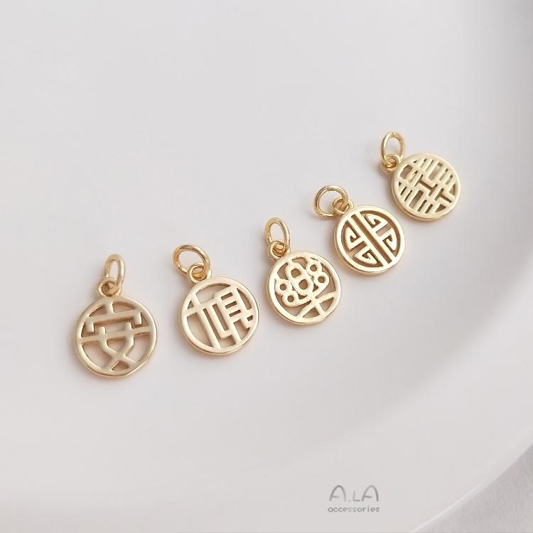 14K Gold-Filled Fu Character Round Plaque Pendant DIY Bracelet Charm.