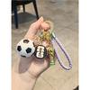 FIFA World Cup Soccer Keychain Accessory Sport Memorabilia Bag Charm Gift