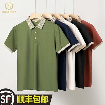 Men's Short Sleeve Casual Business Polo Shirt Luxury Comfortable Breathable Quick-Drying