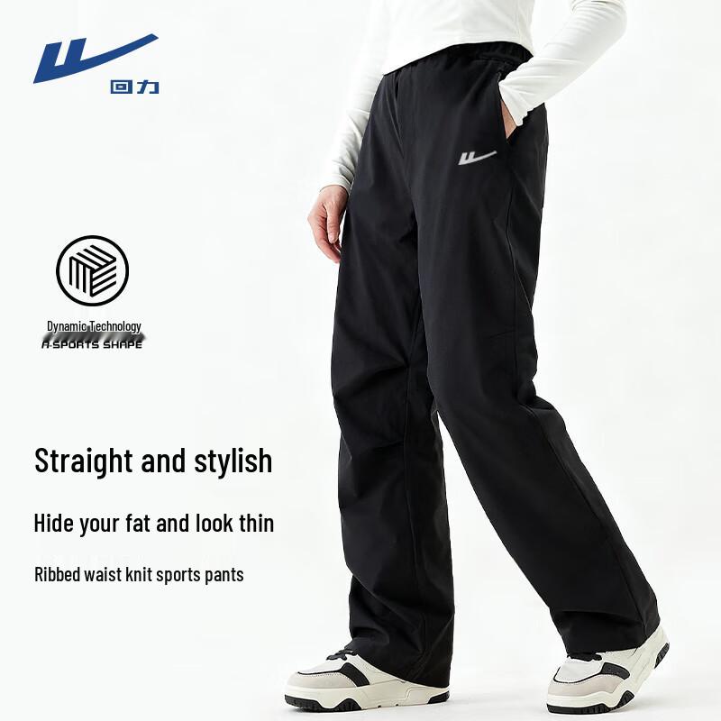 Warrior Men s Straight-Leg Athletic Track Pants M