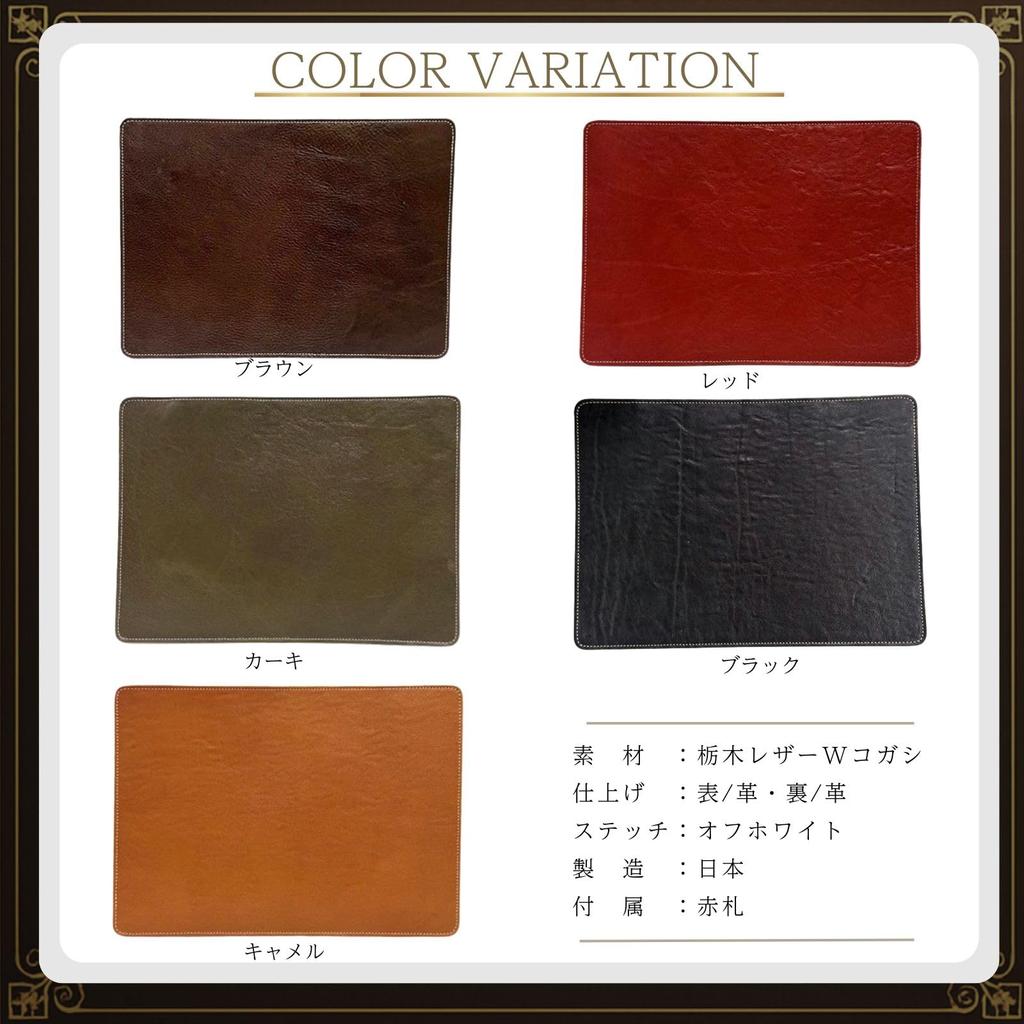 Large Mouse Pad Desk Premium Tochigi Made in Genuine Features a natural sheen and the unique firmness of the Acacia Style Mat, Leather, W-Burnt