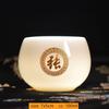 100ml Customized Exquisite Ceramic Teacup Household Beauty Master Cup Handmade Portable Tea Set Chinese White Porcelain Tea Bowl