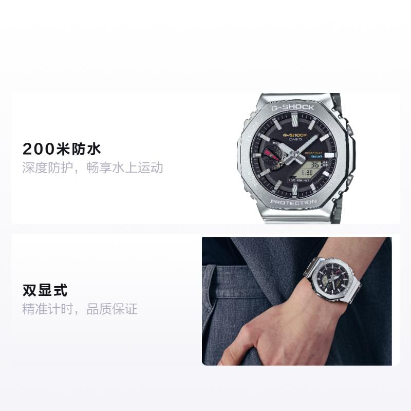

CASIO 2100 series 200 meters waterproof movement solar Quartz Steel Strap men s watch black dial GM-B2100SD-1CJF чорний