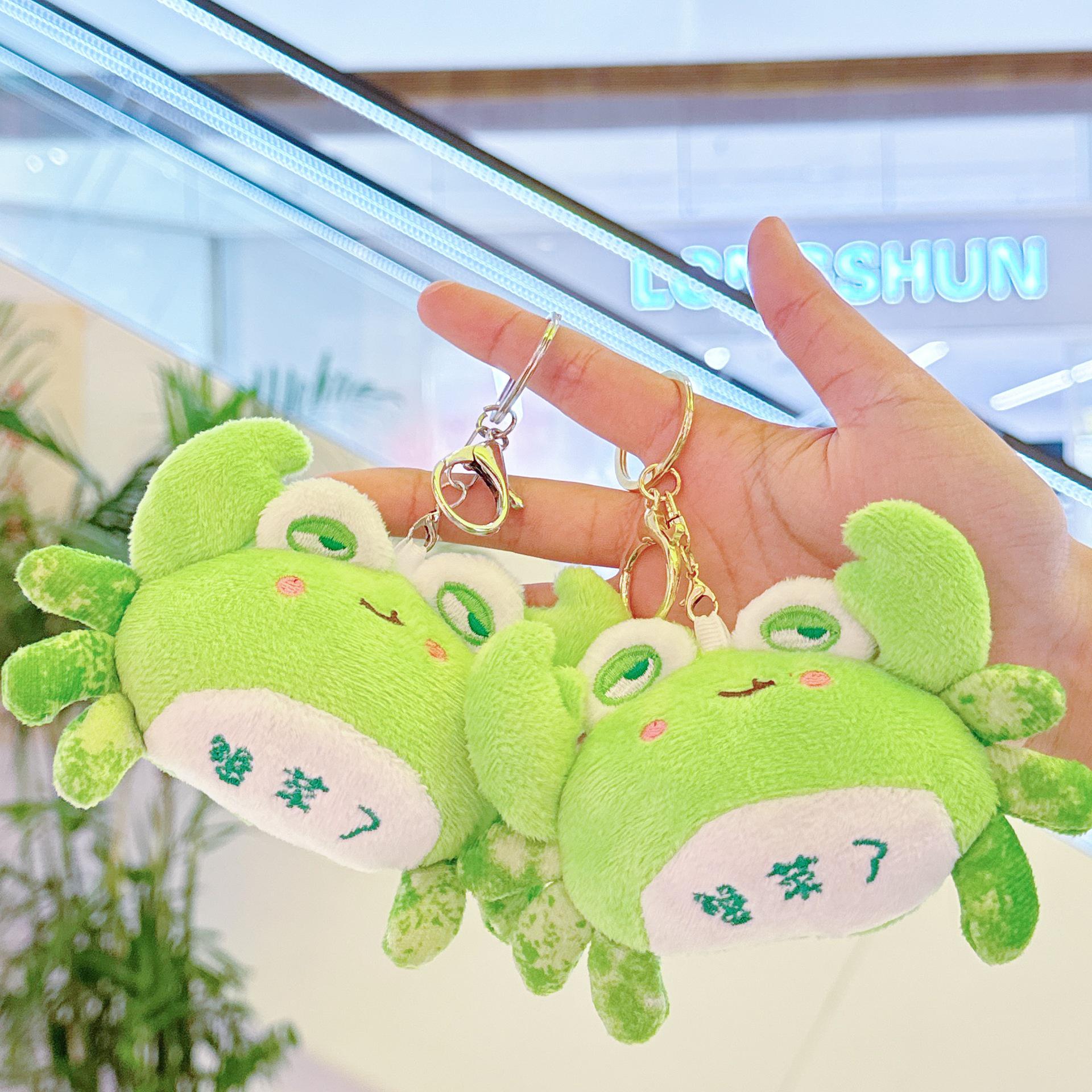 

Crab Plush Toy Pendant - Popular Funny Crab Doll Height 7cm