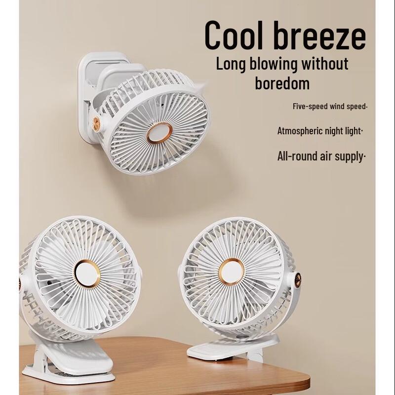 Miaojiayi Rechargeable Clip-On Desk Fan
