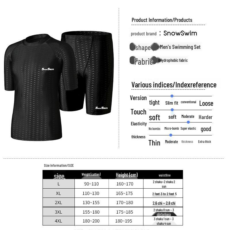 Men's Quick-Dry Loose Fit Plus Size Sharkskin Swim Trunks & Anti-Embarrassment Swim Shorts Set