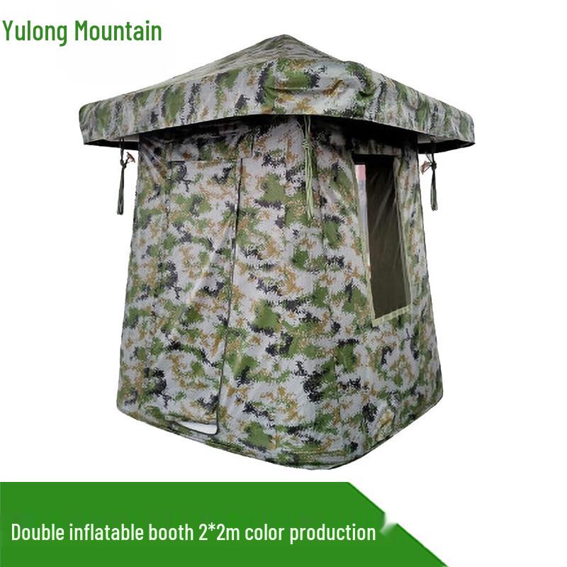 Inflatable Sentry Tent