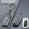 Southeast A5/DX7 DX3 Key Case: Metal Folding Car Remote Cover for 2019 Model