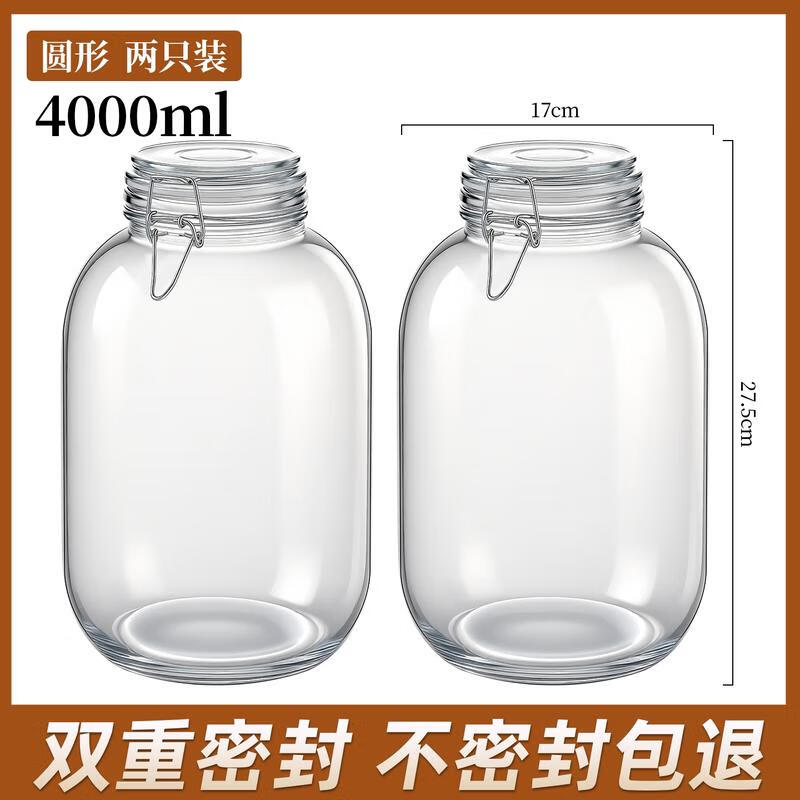 Sealed Glass Storage Jars