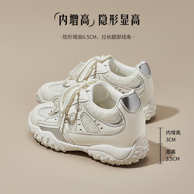 Augustine Ballet Training Shoes Women's 2025 New Summer Thick-soled Forrest Gump Shoes Sports Little White Casual Shoes
