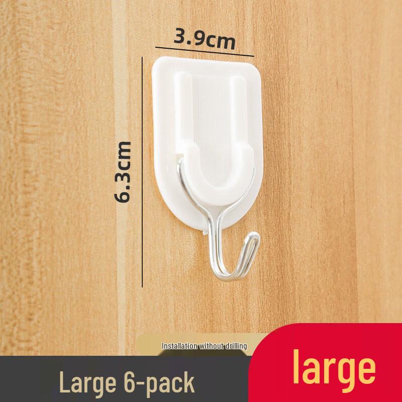 LIEI Reinforced Traceless Adhesive Hook