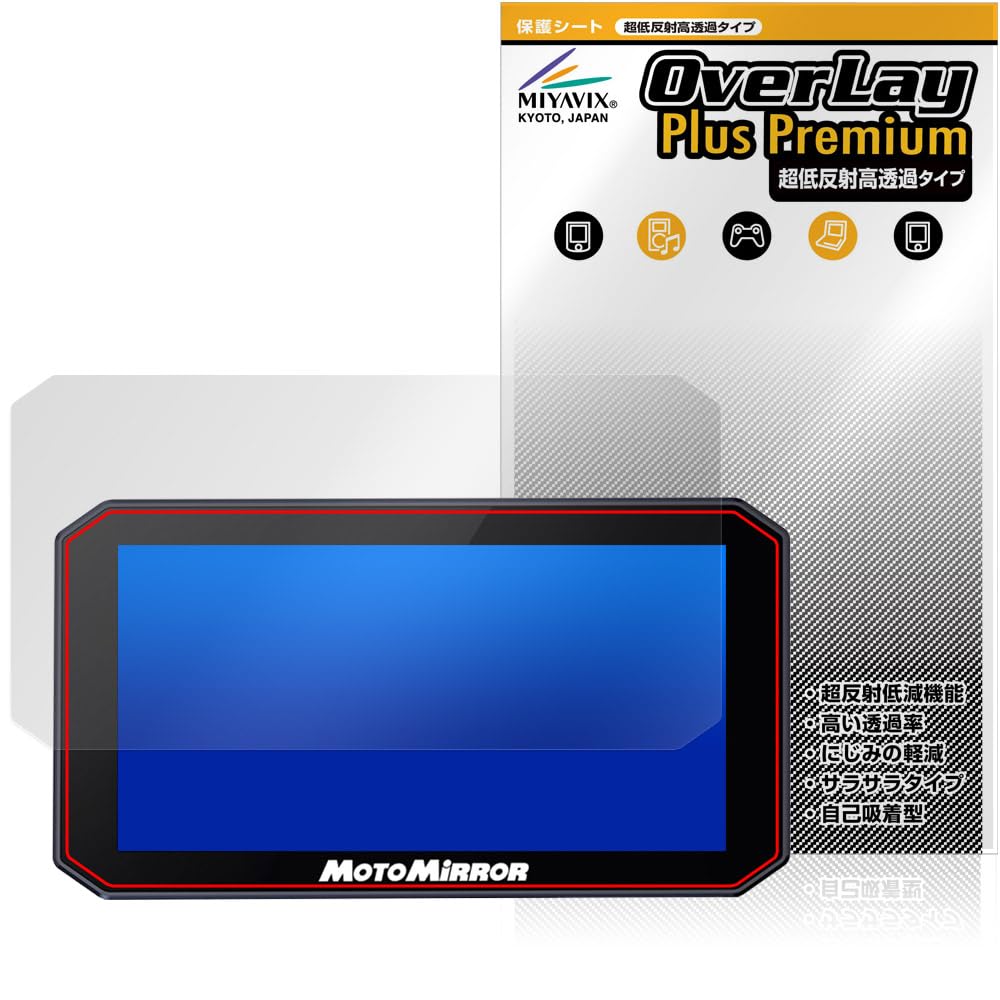 

Miyabix MaxWIN 5,5 дюймовый монитор со сверхнизким отражением, высокой прозрачностью, смарт-монитор для мотоциклов, MoToMiRRoR