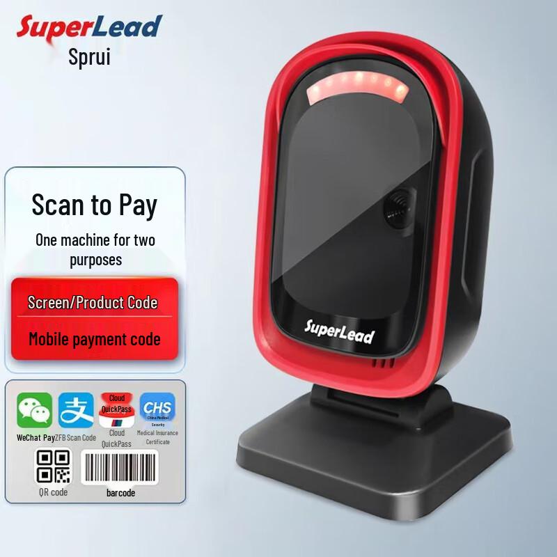 SUPERLEAD Commercial Barcode Scanner & Payment Platform