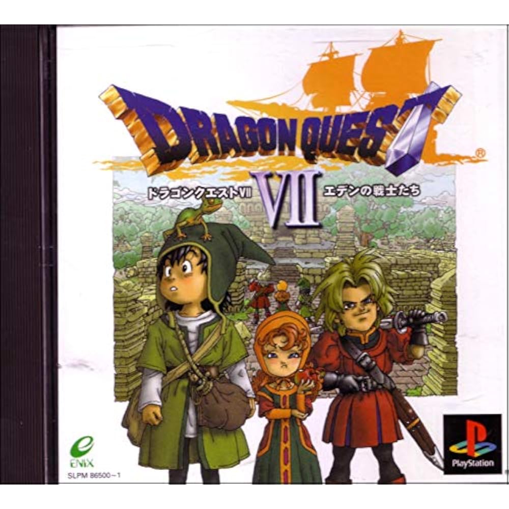Dragon Quest VII: Warriors of Eden