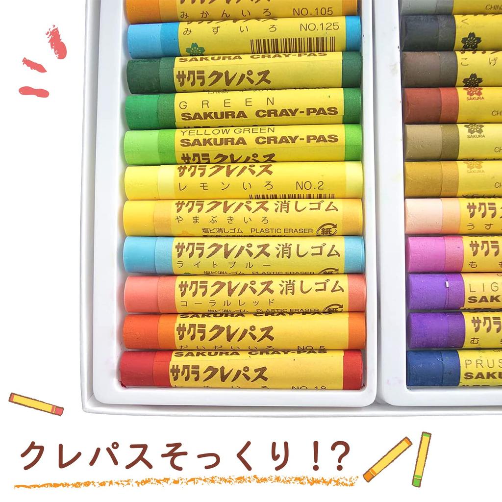 Sakura Crepas Eraser Crepas Type 12 Colors RC80-12P