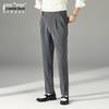 Men's Trendy Paris Buckle Adjustable High-Waisted Non-Iron Straight-Leg Dress Trousers