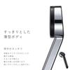 SANEI Thermo Shower Mixer Tap Approximately Water Increased Water 170mm Made in SK1811C1 Mixer Mixer Bathroom - 30% Saving, Pressure, All-Chrome